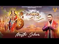 Download Lagu Jaikare Sheranwali De || Master Saleem || Devi Bhajan 2022 || Master Music