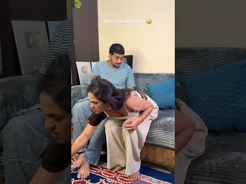 Ye Aadmi kabhi nhi sundar skta😏#youtubeshorts #viral #trending #funny #comedy #husbandwife