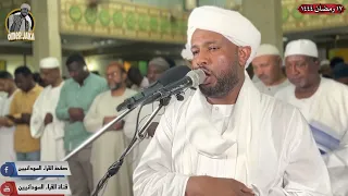 تراويح الثامن عشر رمضان 1444 من سورة الفرقان الي النمل دعاء القنوت تلاوه ممتعه شيخ الزين 