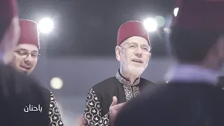 أدعية و ص ل        الدعاء الثاني   يا حن  ان يا من  ان دندنها