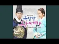 Download Lagu After a Long Time (한참 지나서)