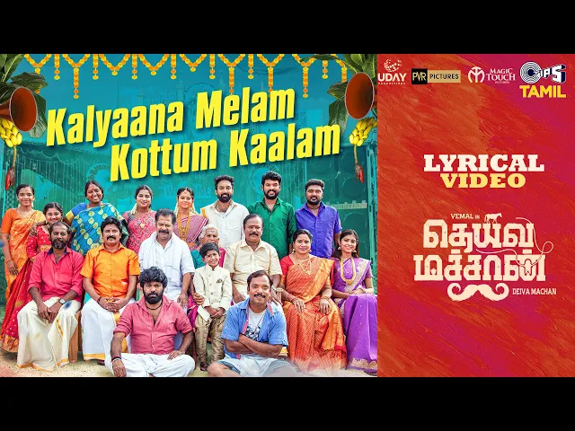 Kalyaana Melam - Deivamachan (Tamil song)