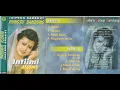 Download Lagu Bungsu Bandung \u0026 Galura Group Bandung - Panganten Anyar