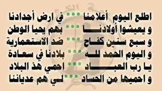 الاناشيد الكشفية و الوطنية و التربوية المسموعة و المكتوبة و المرئية 130 