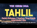 Download Lagu Doa Malam Jumat!! Yuk Kirim doa Tahlil Untuk Orang Yang telah mendahului kita