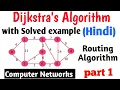 Dijkstra s Algorithm with Example in Hindi Routing Algorithms part 1 Computer Network Lectures
