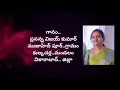 Download Lagu Karuna Leni Corona కరుణ లేని కరోనా 2020  Rajendhar Ganspuram