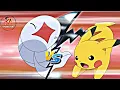 Download Lagu POKÉMON Pikachu vs Tynamo