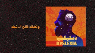                         لا ملامة دندنها