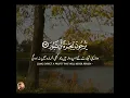 Download Lagu SURAH FATIR | AYAH 29-30 | SHEIKH MANSOUR AL-SALIMI #quran #surahfatir #waqarbashir