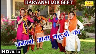 haryanvi lok geet folk song lok geet dolly sharma song
