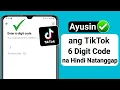 Paano Ayusin ang TikTok 6 Digit Verification Code na Hindi Gumagana Bagong Update