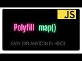 Implement your own map in Hindi Polyfill in Javascript JavaScript Interview Questions