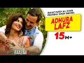 Lagu Adhura Lafz: Rahat Fateh Ali Khan | Baazaar | Saif Ali Khan, Rohan Mehra, Radhika A, Chitrangda S