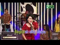 RITA SUGIARTO   BUAYA