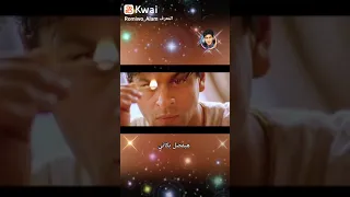 اشرب واسكت وارضى يا قلبي بمر الكاس دندنها