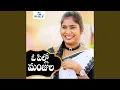 Download Lagu O Pillo Manjula
