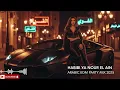 Lagu 🔥 Habibi Ya Nour El Ain | Arabic Techno Remix 2025 – Desert Club Party Vibes