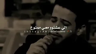 ادهم نابلسي كرهني انا مابدي ياك بس مابدي تنساني اغنية إليسا بيت الكل 