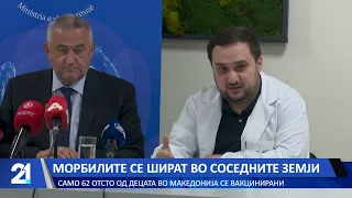 Морбилите се шират во соседните земји - само 62 отсто од децата во Македонија се вакцинирани