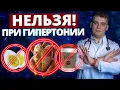 Download Lagu WHICH FOODS LOWER BLOOD PRESSURE IN HYPERTENSION! THE BEST DIET FOR THE HEART!