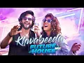 Lagu Khwabeeda (Future House Mix) Ft. Madhurima Tuli | Anurag Mohn | DJ Rosh | Shrikant Tuli | SVMT Music