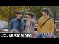 Download Lagu [MV] 찬희(CHA NI (SF9)) - How Do You Do [여신강림(True Beauty) OST]