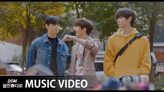 Download [MV] 찬희(CHA NI (SF9)) - How Do You Do [여신강림(True Beauty) OST] MP3