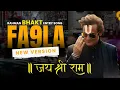 Lagu Rahman Bhakt Entry Song | Jai Jai Sri Ram | FA9LA Full song, Akshaye Khanna Viral Song | Dhurandhar