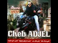 Khadebt ana wa koult krahtha