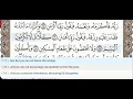 Download Lagu 89 - Surah Al Fajr - Dr Ayman Suwayd - Teacher - Learn Quran Tajweed