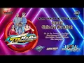 Download Lagu LIVE. SURYA MUDHA. Ngunduh Mantu. ARDI \u0026 AYU || GARENG MULYO AUDIO || KURNIA HD Multimedia.