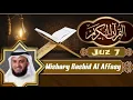 Download Lagu Quran Juz 7 قرآن جزء  ٧ By Sheikh Mishary Rashid Al-Afasy Beautiful Quran