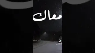 معاك ندي طريق الصح  معاك ندي طريق الصح