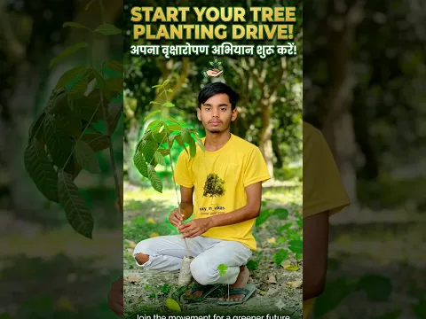1subscribe =1tree🌳#trending #plants #viral #shortvideo #video #youtubeshorts #ytshorts #youtube