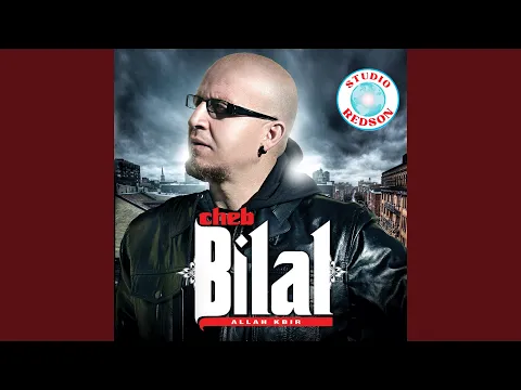 Video Thumbnail: Ya ma semhili