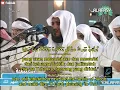 Download Lagu Surah Maryam Syaikh Mishary Alafasy ( English \u0026 Bahasa Indonesia Subtitle)
