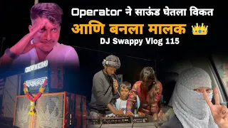 the grand opening of crown king karadkar dj aadarsh cha sound dj swappy karad