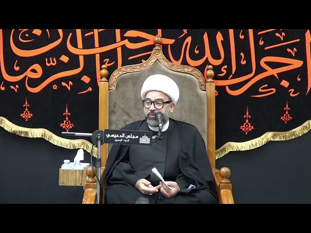 ⁣من هم أبناء الإمام الحسين (ع) المخصوصين في زيارة عاشوراء ؟ - الشيخ ياسين الجمري - مجلس الدعيسي