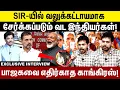 Lagu Paari Saalan interview | SIR-யில் வலுக்கட்டாயமாக சேர்க்கப்படும் வட இந்தியர்கள் |