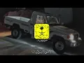 نوير | ماخذن مرسال قلبي من كنيييني | احمد ال شملان - متعب ال عباس | مسرع مميز