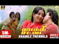 Download Lagu Kakki Chattai Tamil Movie Songs | Vaanile Thennila Video Song | Kamal | Ambika | SPB | Ilaiyaraaja