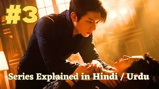 part 3 be your knight explain in hindi ep 5 u00266 fake marriage with gangster boss explanation urdu