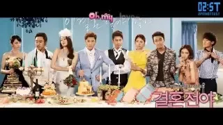 Download [Vietsub + Kara - 2ST] Openning - Taecyeon @ Marriage Blue OST MP3