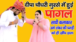  mohmmdapur ragni 2026 rk ragni