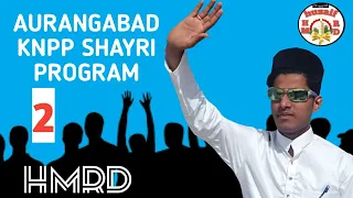 heart touching shayari azad college aurangabad azad college mushaira auranagabad