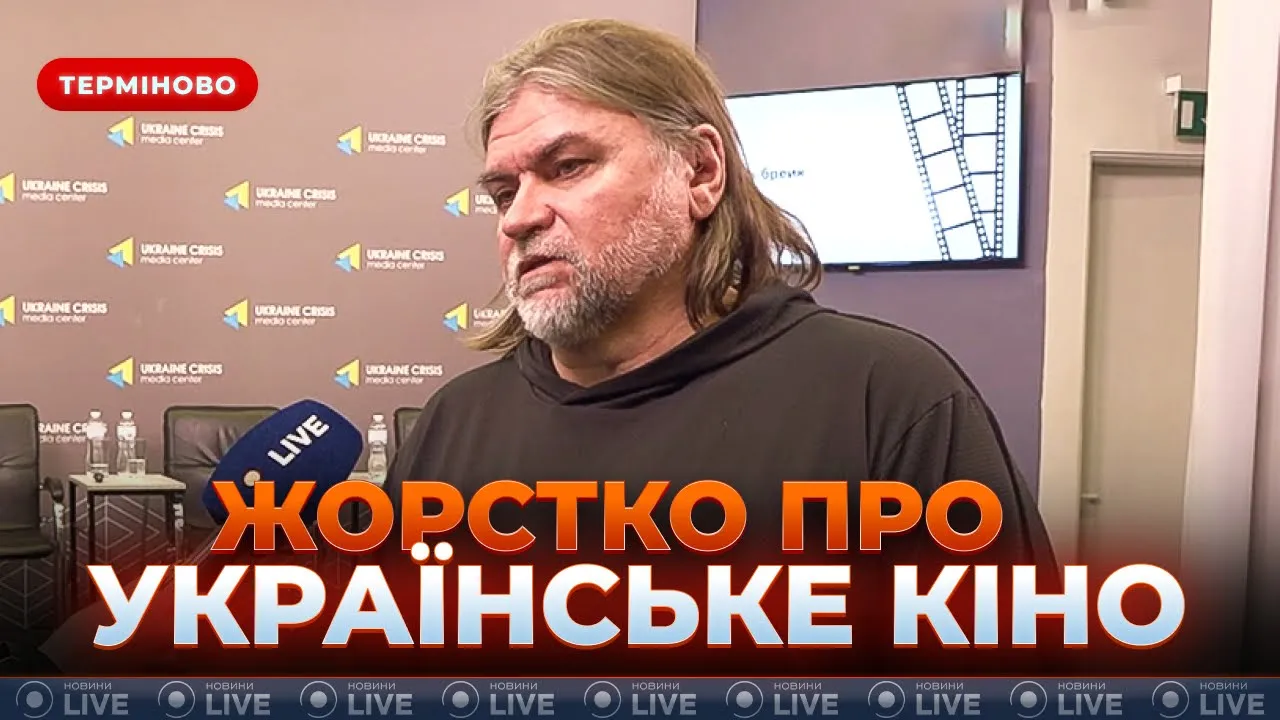 Олесь Санін розкритикував майбутнє українського кіно — інтерв'ю