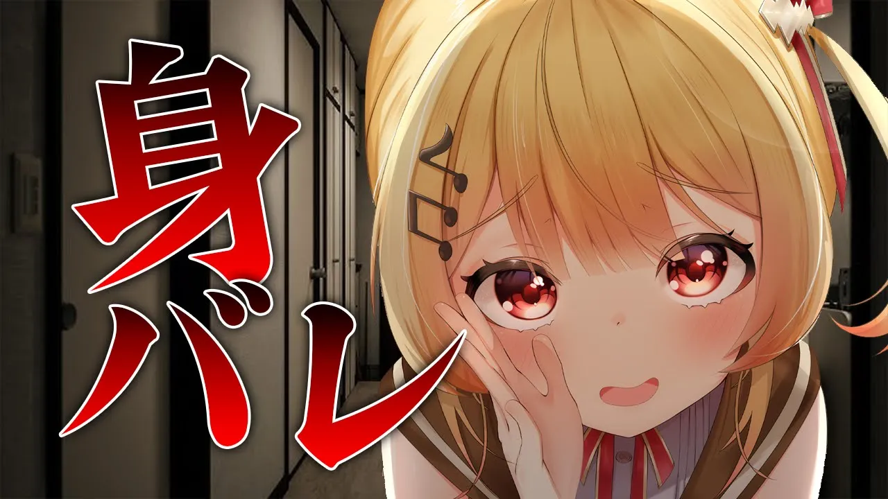 【 はいしにょてい 】【音乃瀬奏】#hololiveDEV IS #ReGLOSS