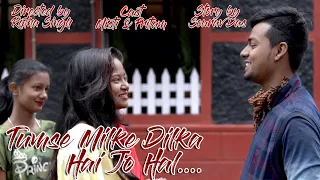 tumse milke dilka jo haal main hoon na romantic love story karan nawani latest hindi song2020
