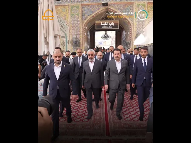 ⁣رئيس الوزراء المهندس محمد شياع السوداني يتشرّف بزيارة المولى أمير المؤمنين (عليه السلام)